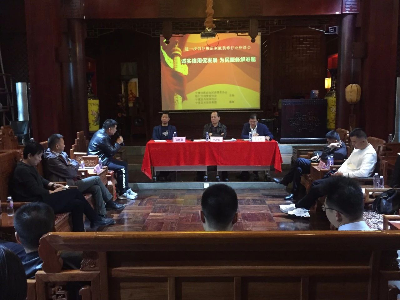 “誠實(shí)信用促發(fā)展，為民服務(wù)解難題”，進(jìn)一步倡導(dǎo)規(guī)范家庭裝飾行業(yè)座談會(huì)圓滿結(jié)束