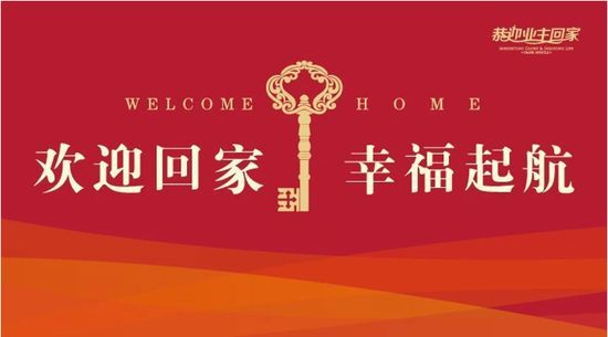 銀川業(yè)主注意啦！《 新房交房注意事項(xiàng)全攻略》請(qǐng)查收