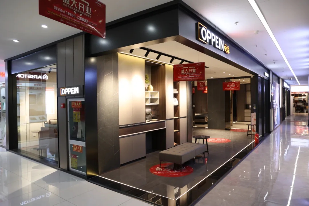 福利來(lái)襲丨歐派衣柜昌禾店盛大開(kāi)業(yè)，惠滿全城，鉅惠限時(shí)搶！