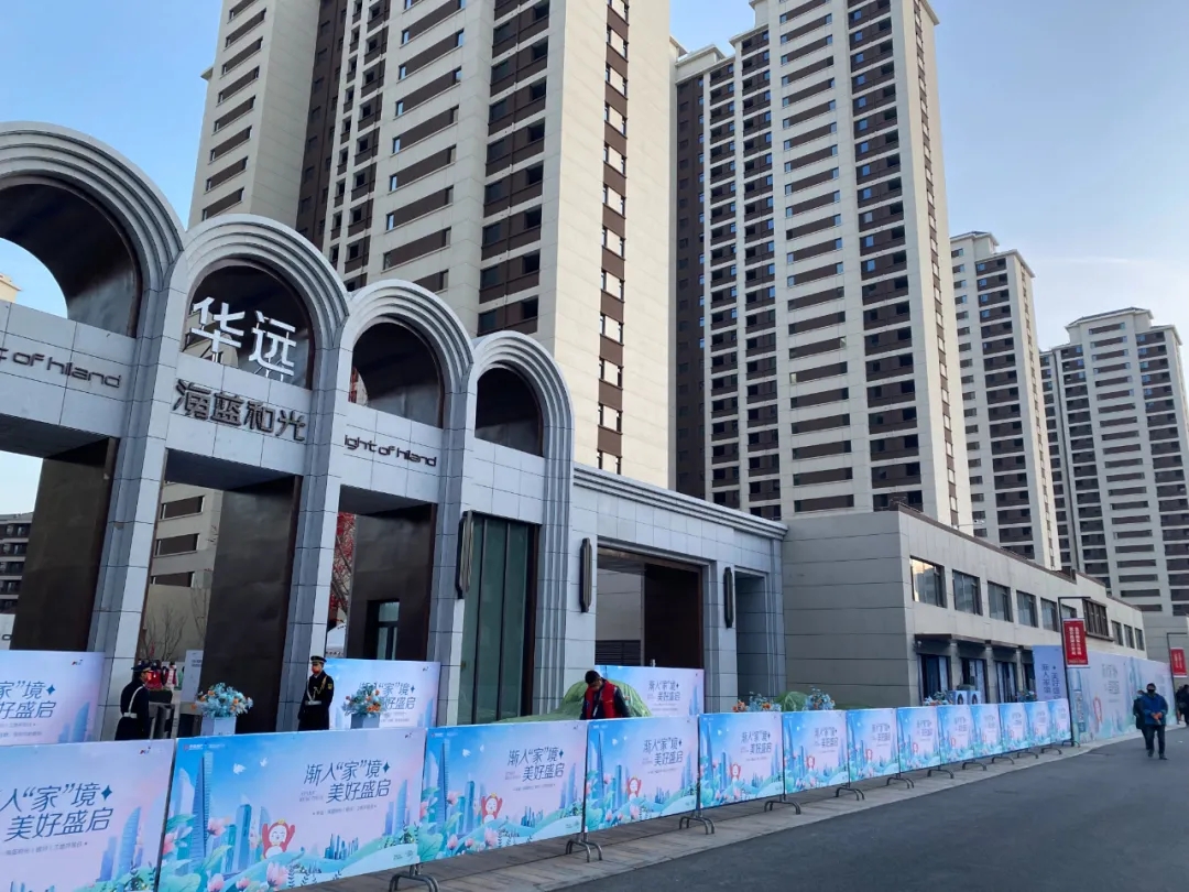 【海藍(lán)和光·業(yè)主開(kāi)放日】昌禾裝飾助力預(yù)見(jiàn)未來(lái)家！