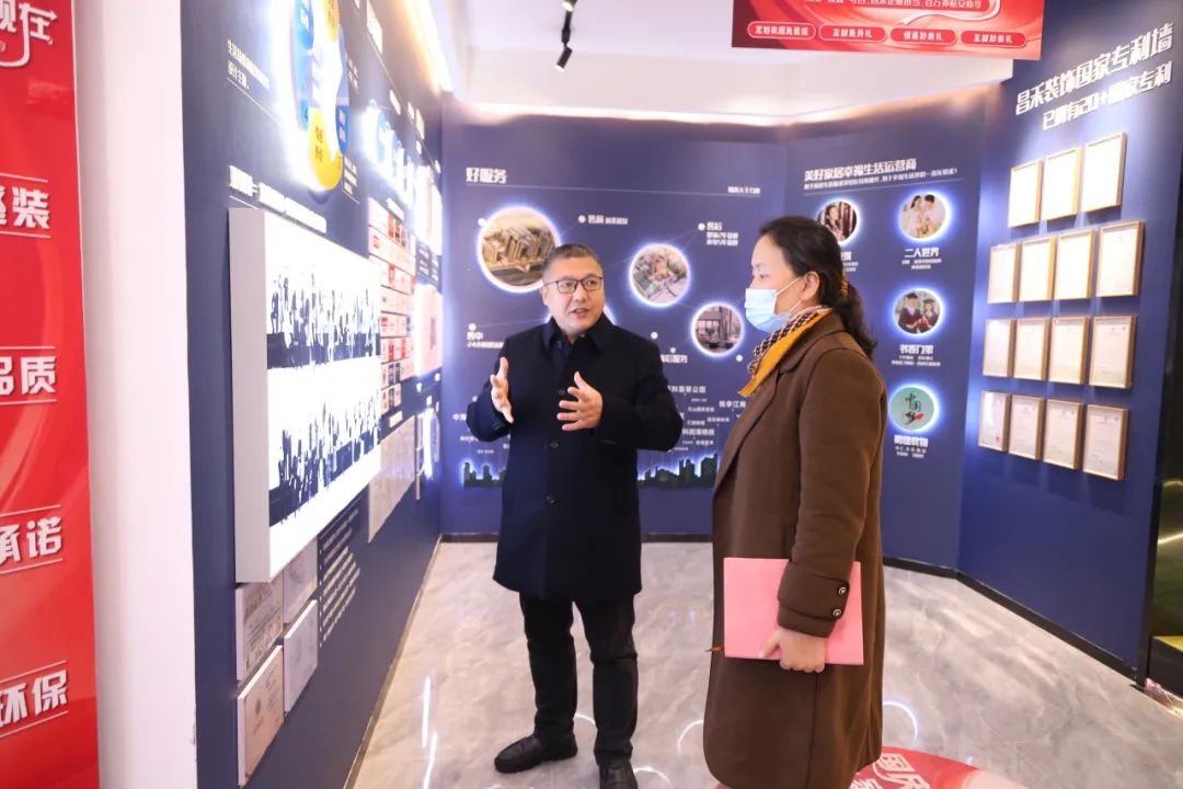 政府關(guān)懷！商務(wù)廳領(lǐng)導(dǎo)蒞臨考察昌禾裝飾，聚焦家裝補(bǔ)貼政策