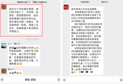 微信圖片_20250322151053 微信圖片_20250322151053