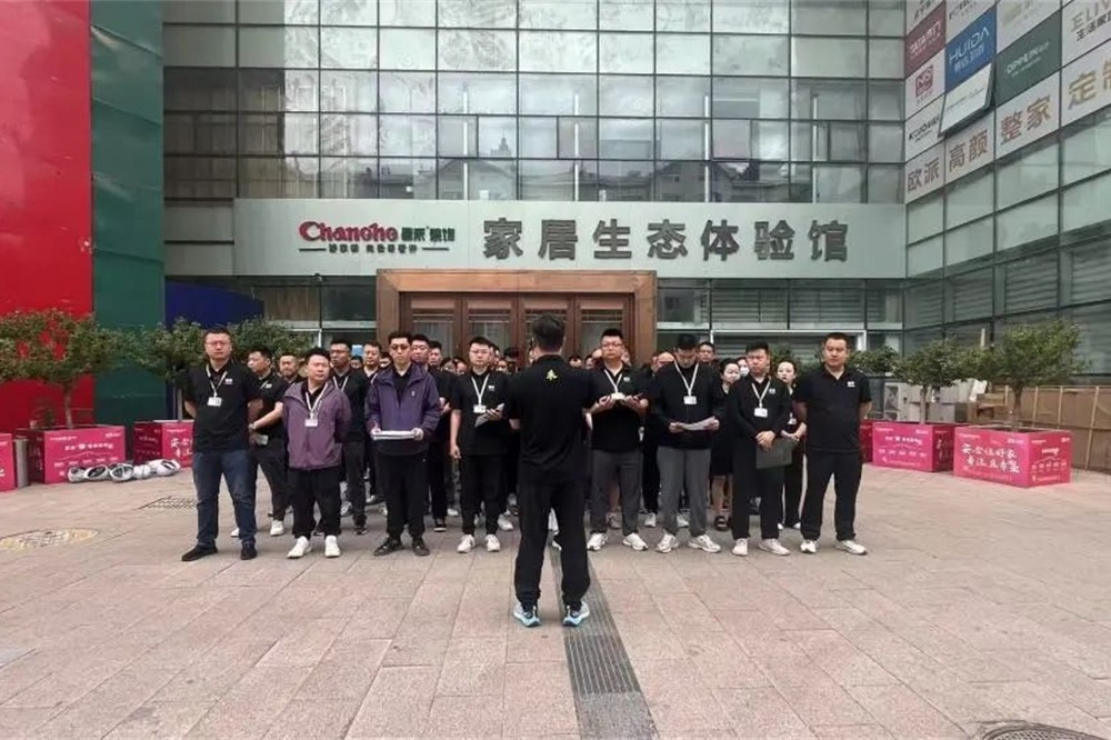 昌禾裝飾【0717工地大聯(lián)檢】| 鏡頭紀實——精工細檢，品質(zhì)交付