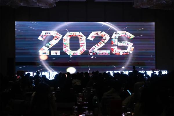 筑基創(chuàng)新·駿馳千里 | 2025年同盛集團躍馬領(lǐng)航贏未來年度盛典圓滿收官！